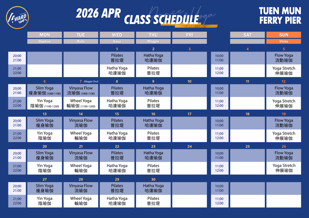 屯門碼頭店 Tuen Mun Ferry Pier