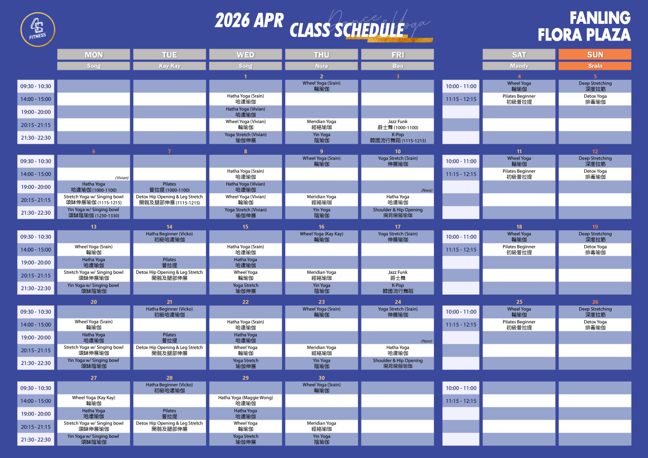 粉嶺花都店 Fanling Flora Plaza
