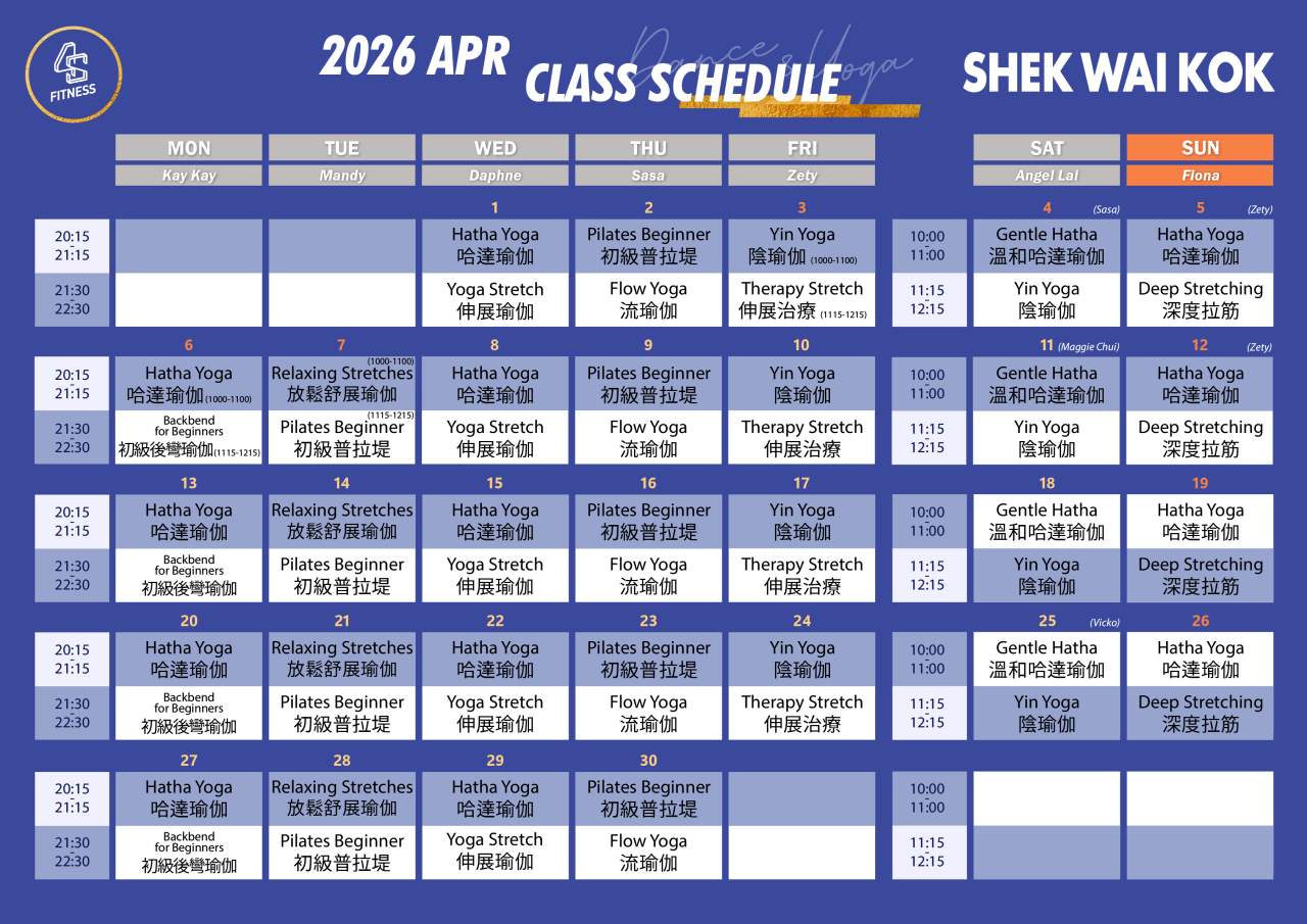 荃灣石圍角店 Tsuen Wan Shek Wai Kok