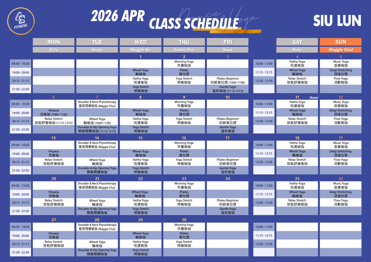 屯門兆麟店 Tuen Mun Siu Lun