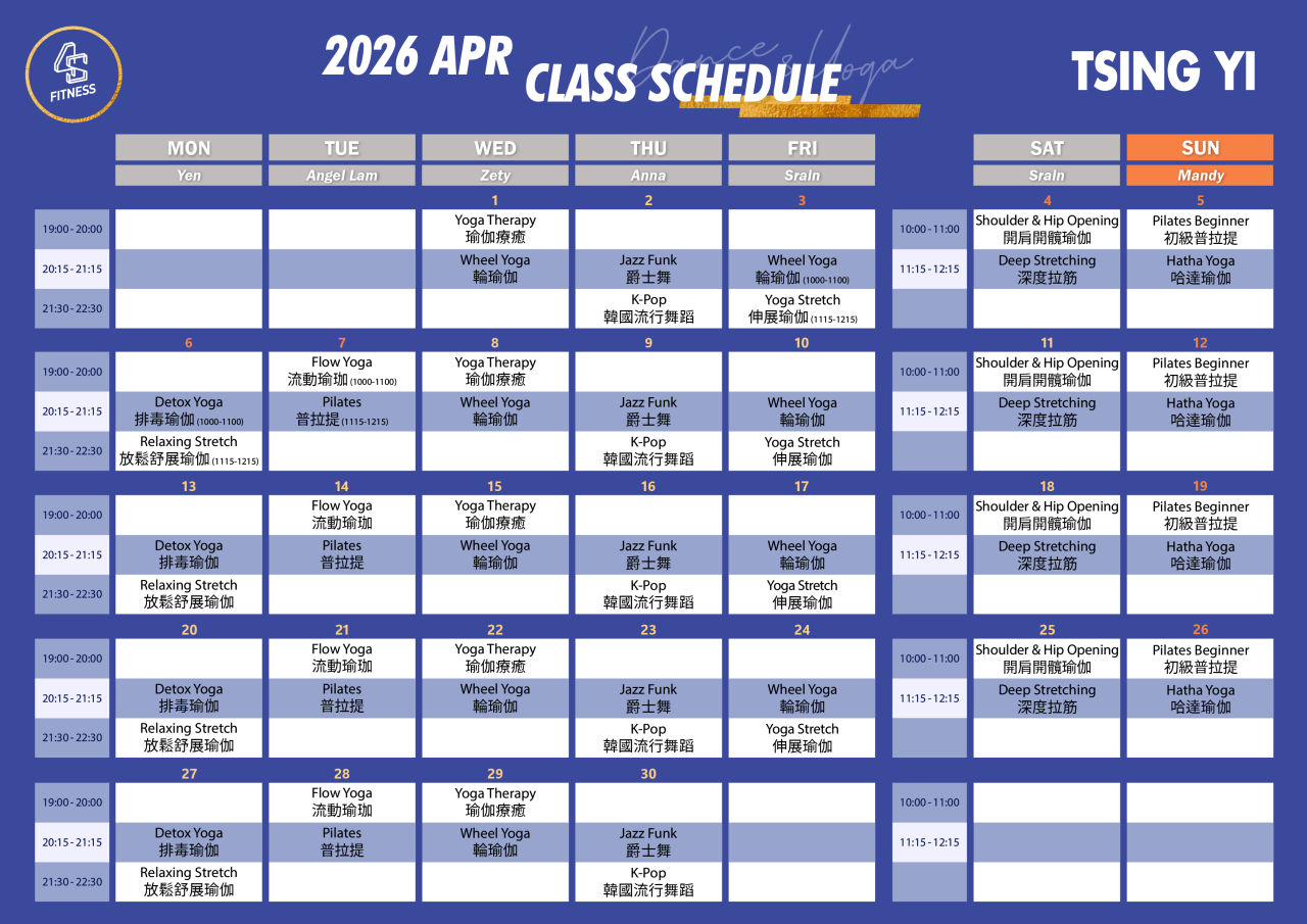 青衣長康店 Tsing Yi Cheng Hong