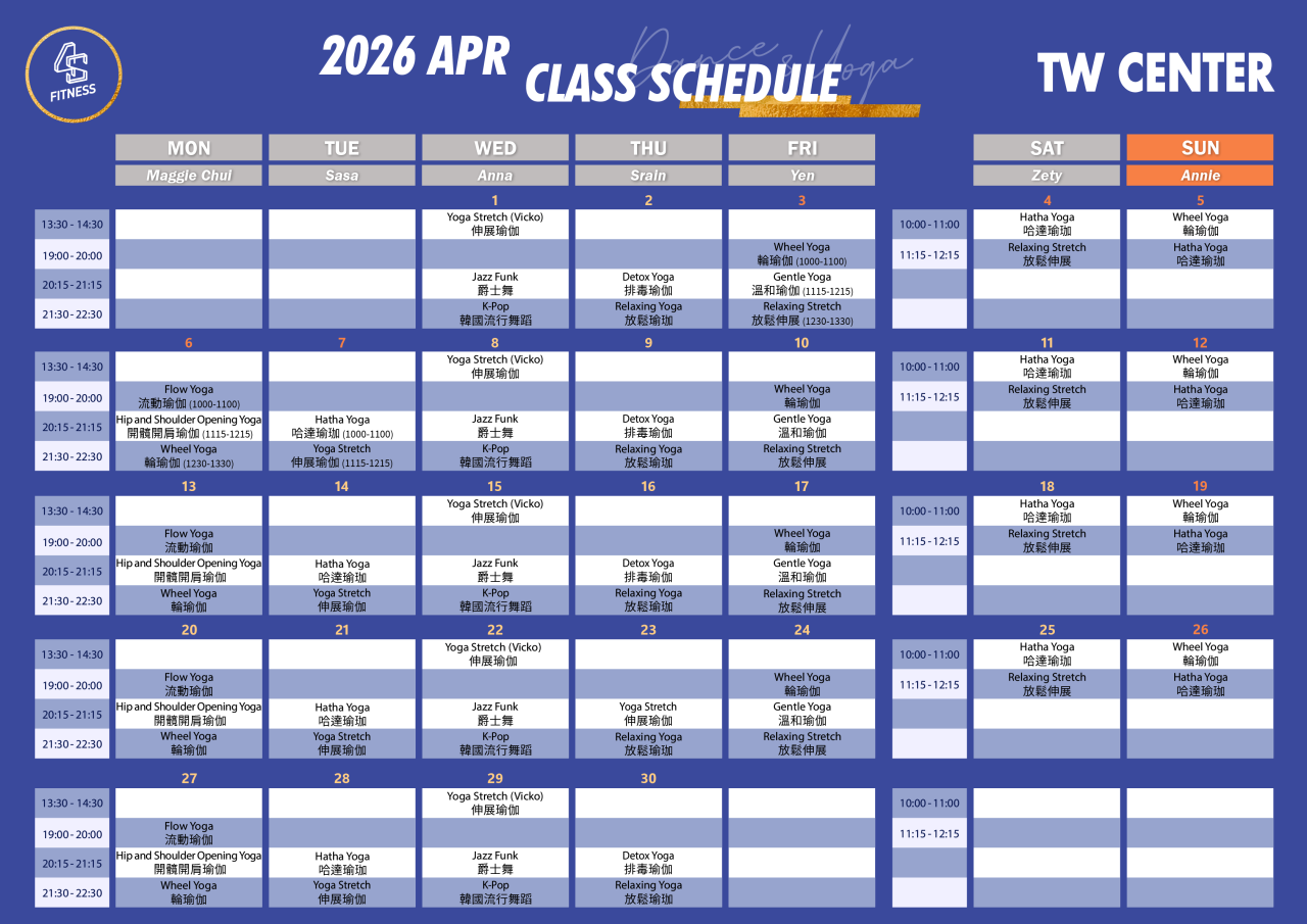 荃灣中心店 Tsuen Wan Centre