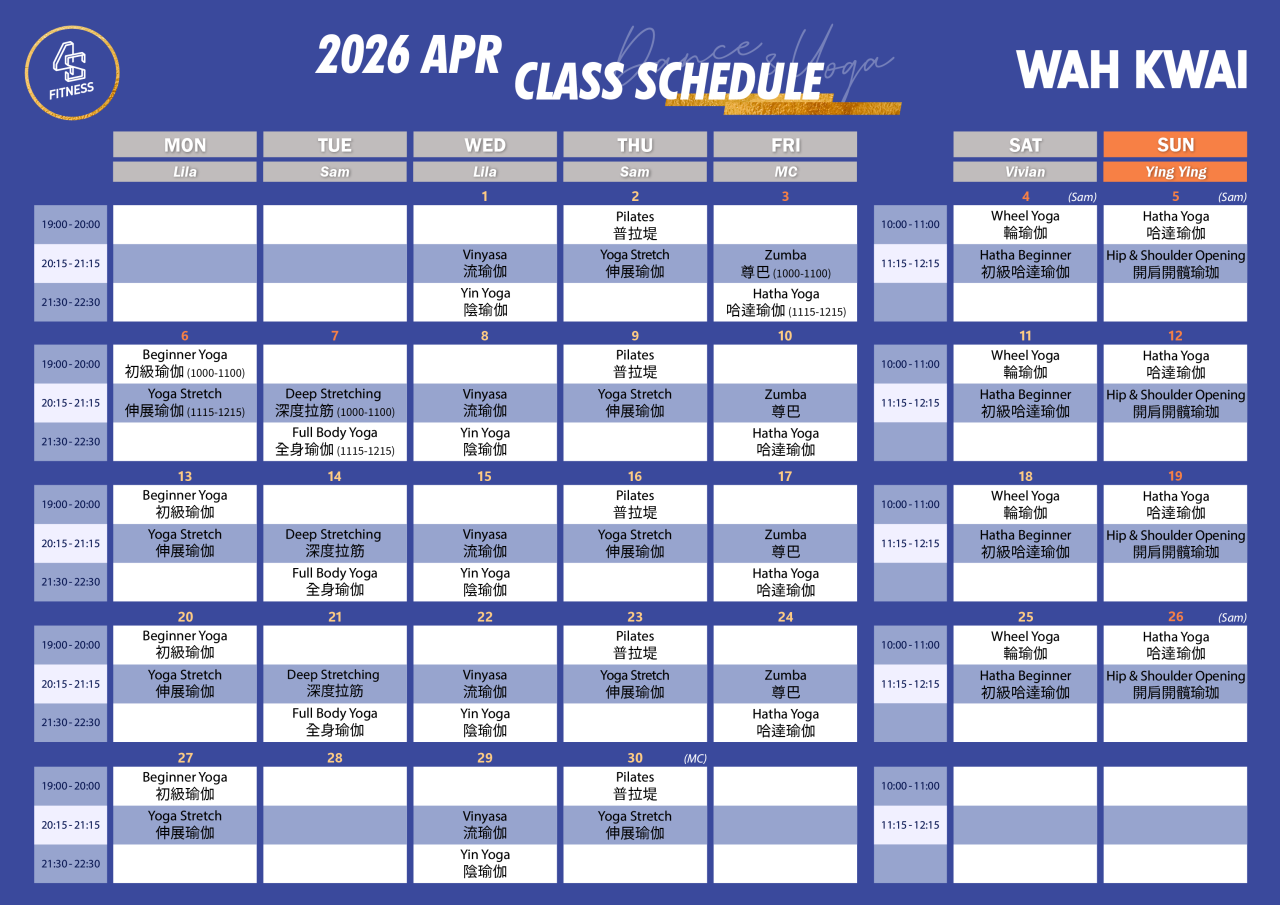 香港仔華貴店 Aberdeen Wai Kwai