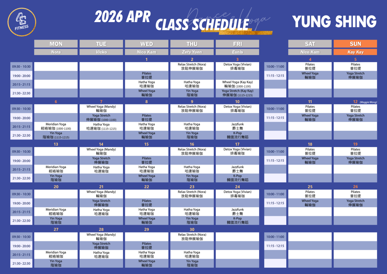 粉嶺雍盛店 Fanling Yung Shing