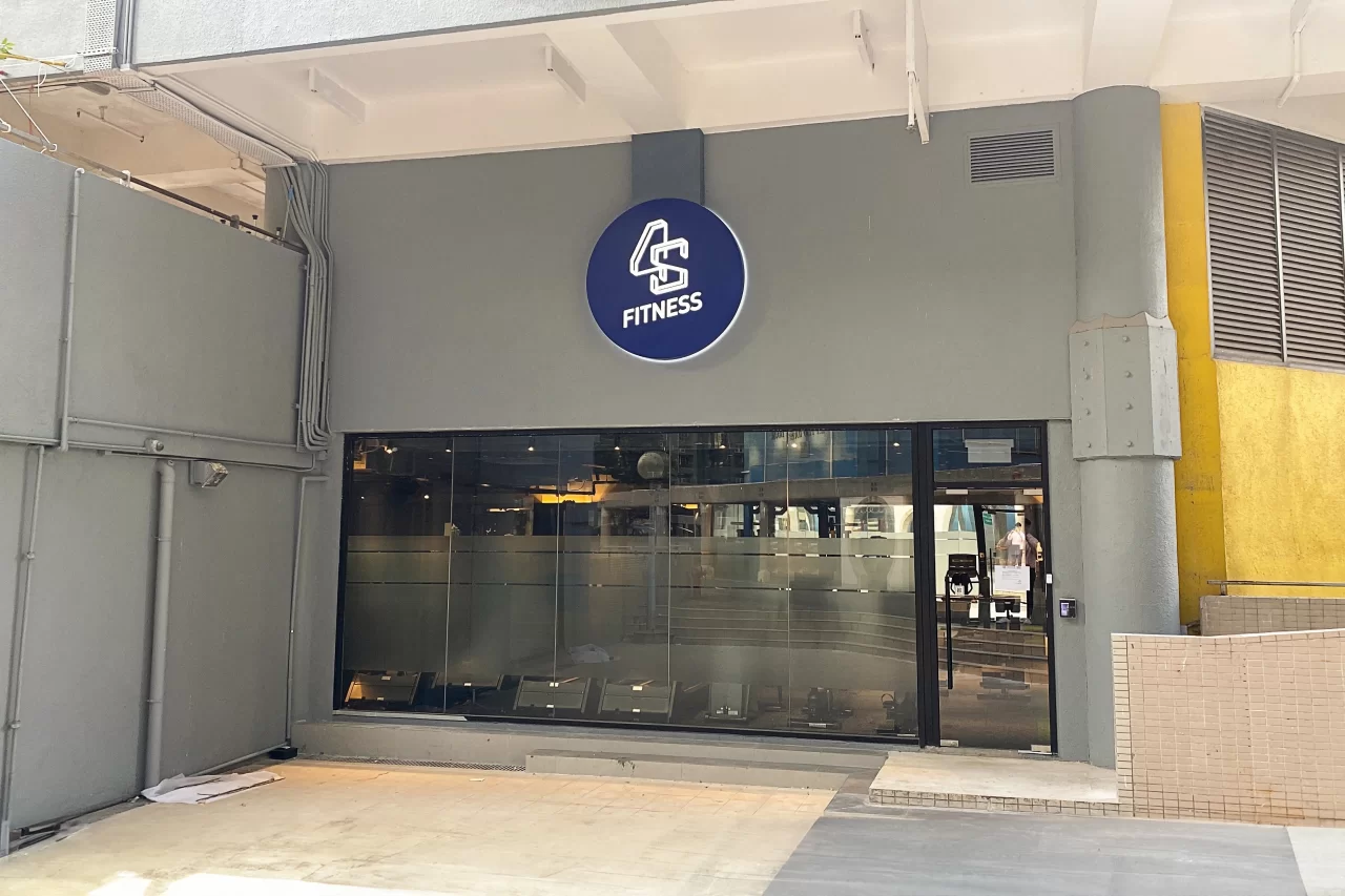 香港仔華貴店 Aberdeen Wai Kwai