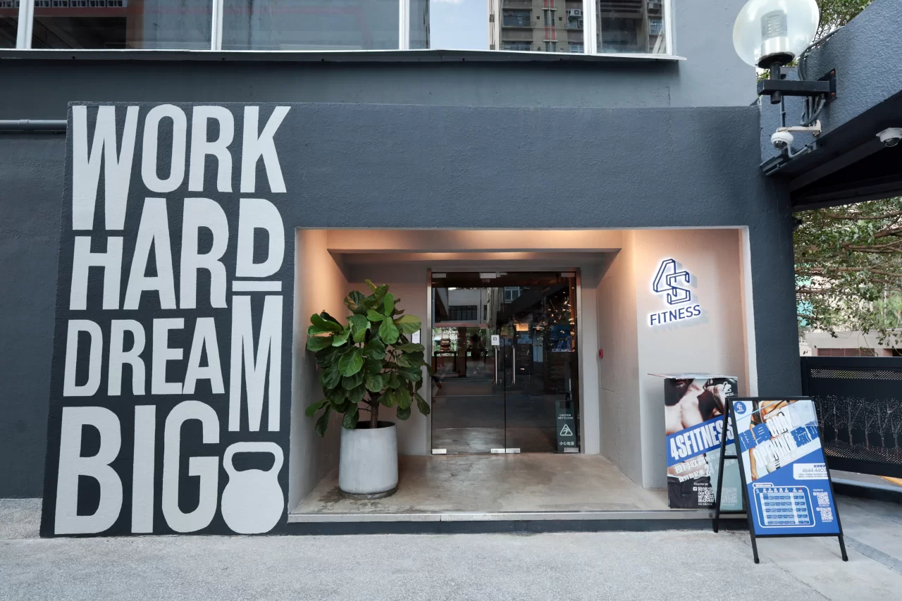 屯門山景店 Tuen Mun Shan King