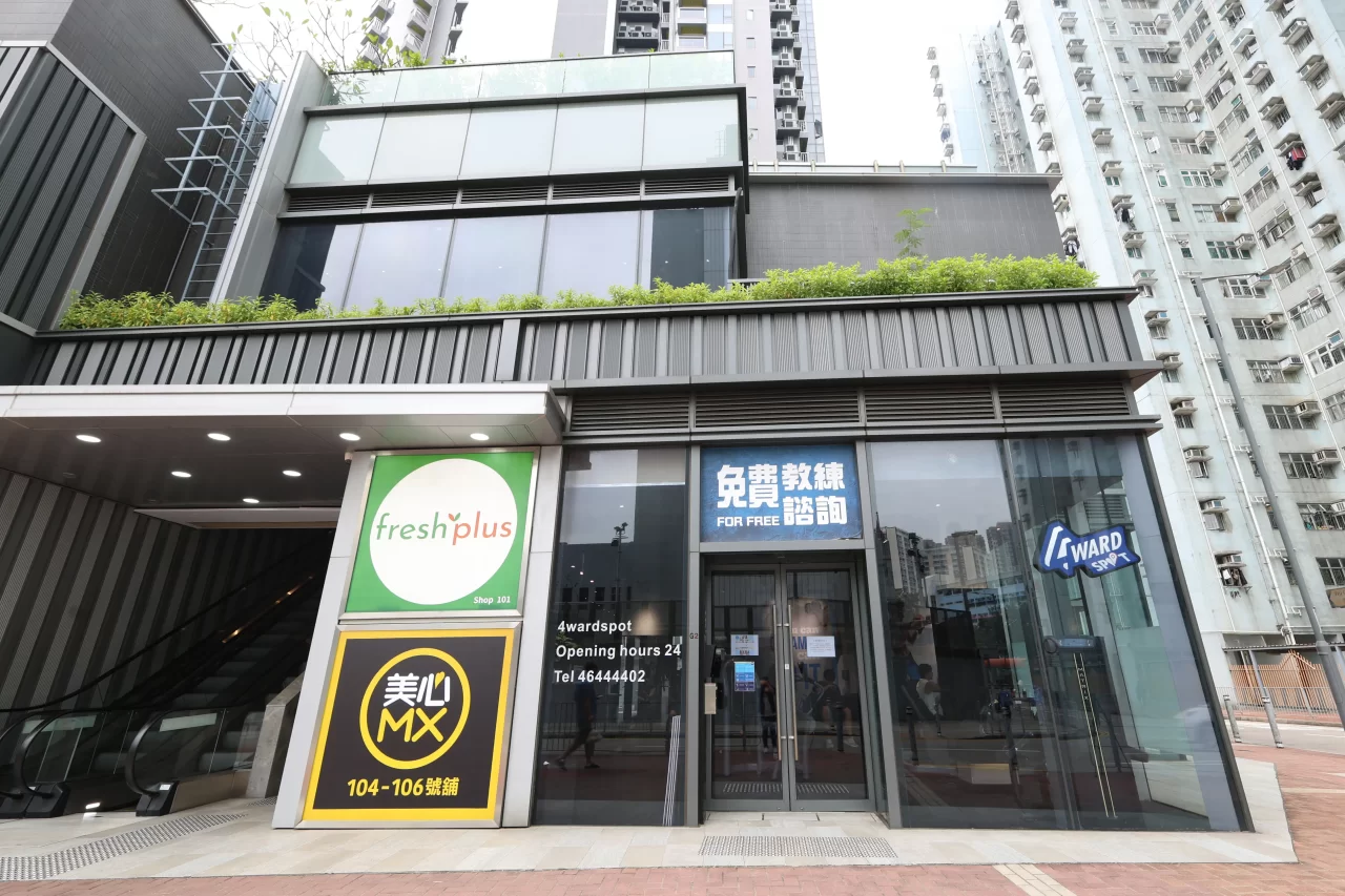 屯門兆麟店 Tuen Mun Siu Lun