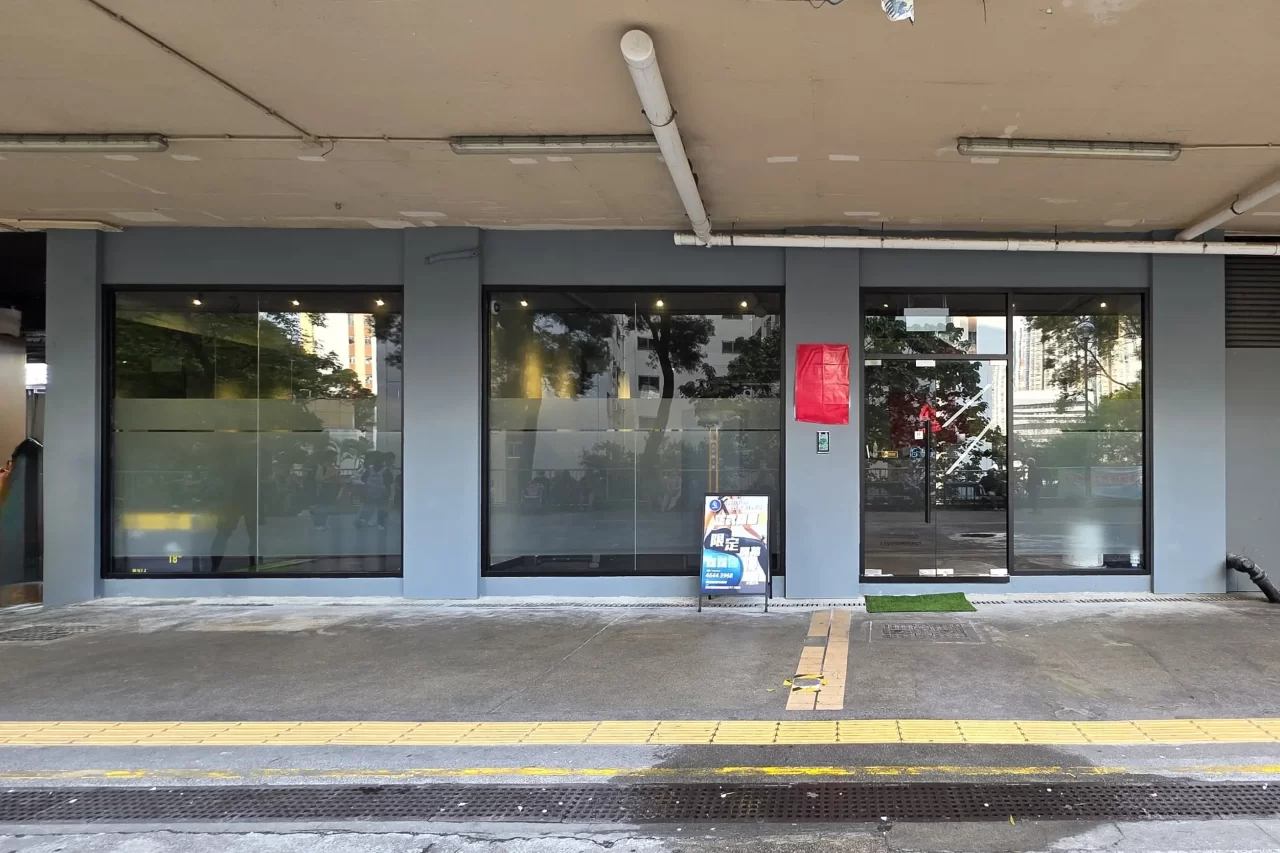 粉嶺雍盛店 Fanling Yung Shing