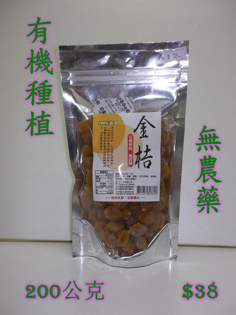 自然本源、生態農法